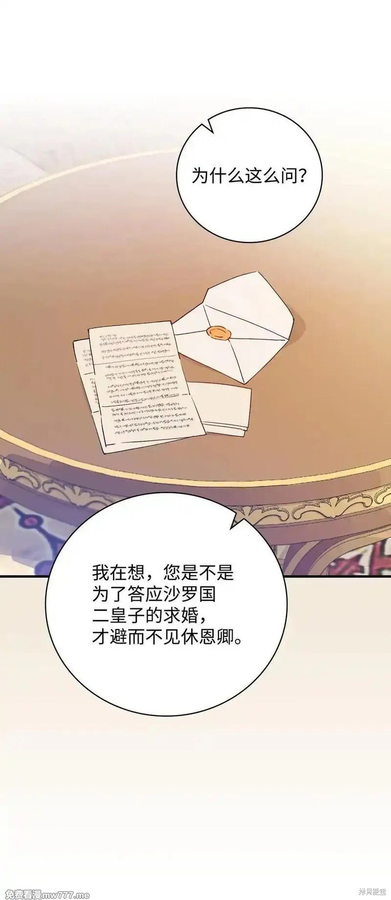第118话