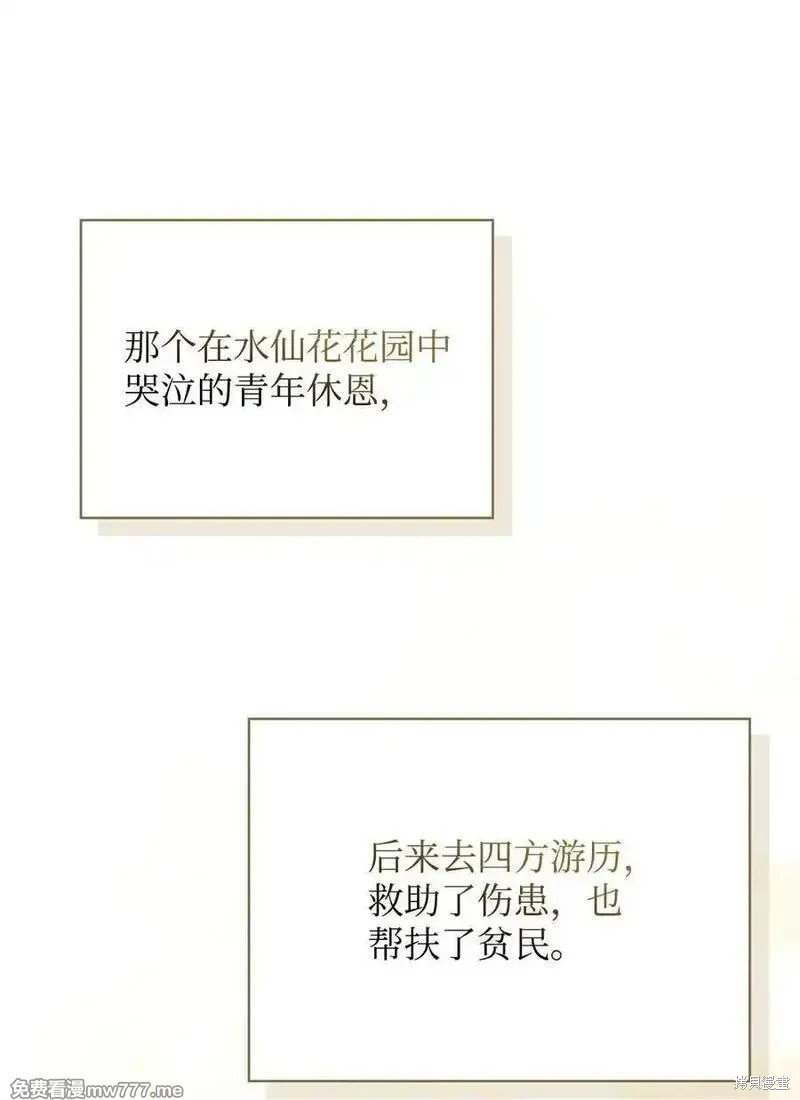 第118话