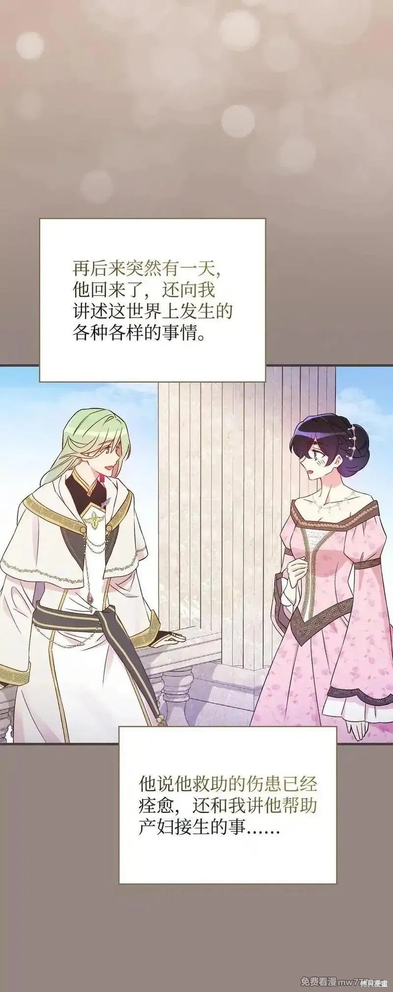 第118话