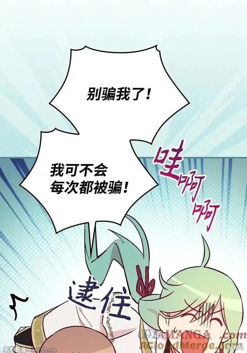 第118话