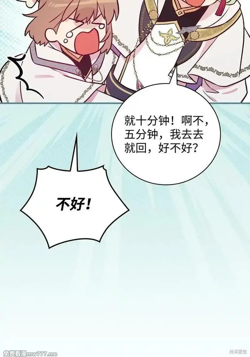 第118话