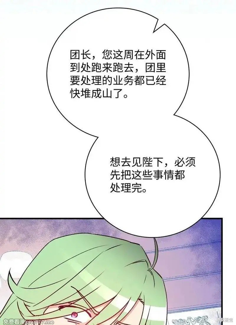 第118话