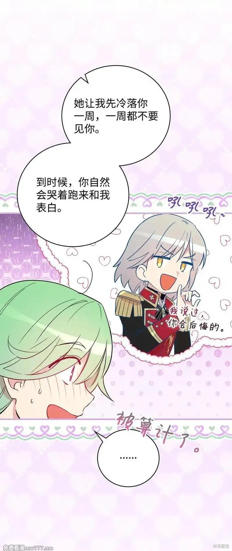 第118话