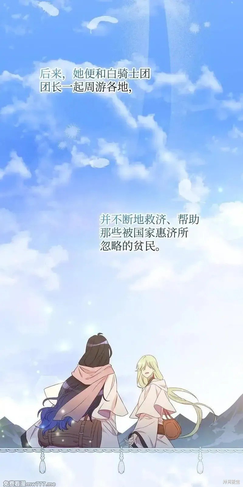 第118话
