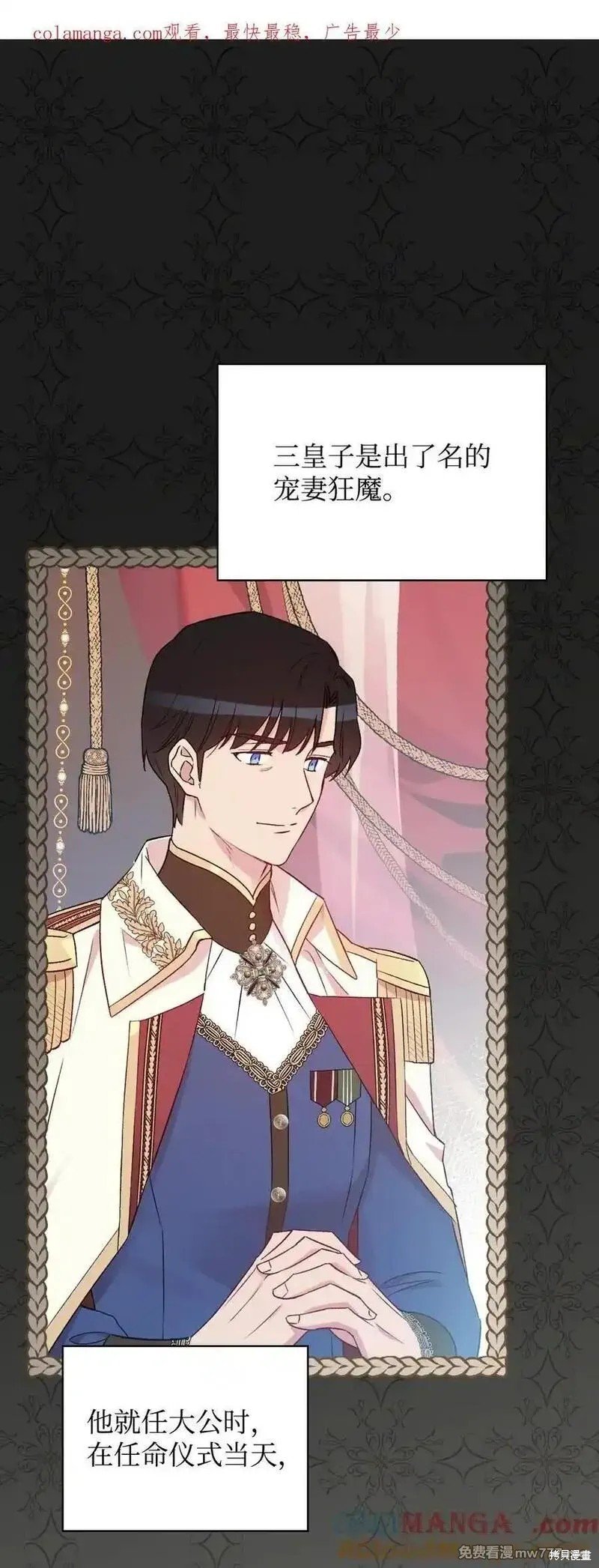 第119话