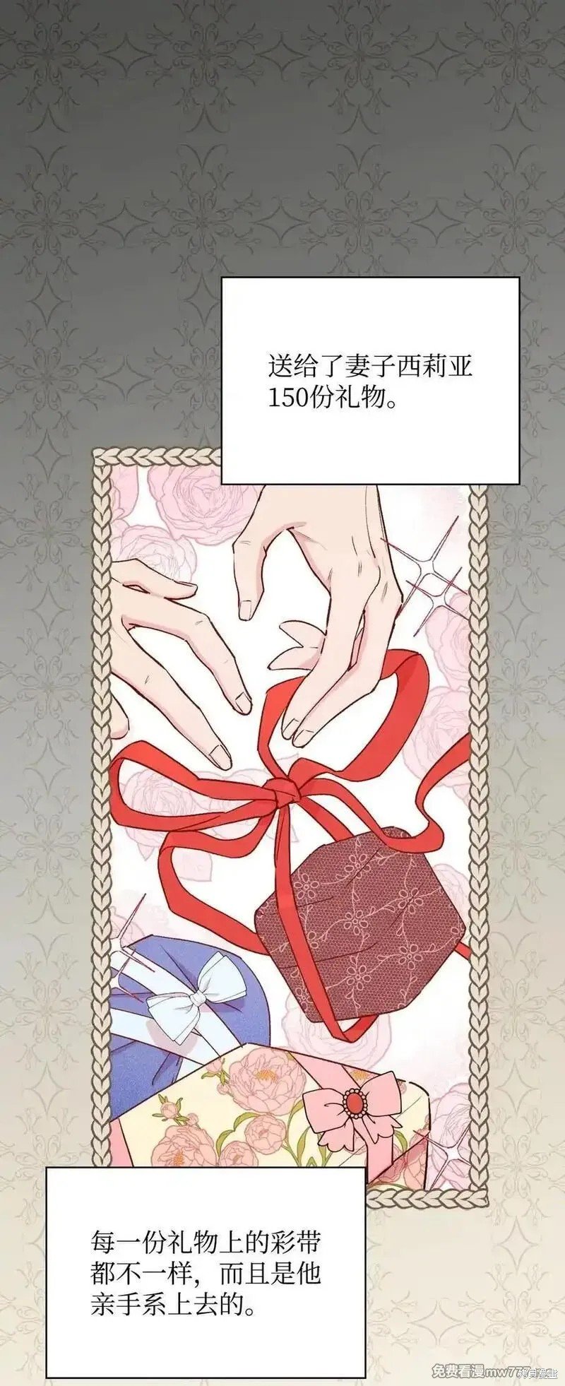 第119话