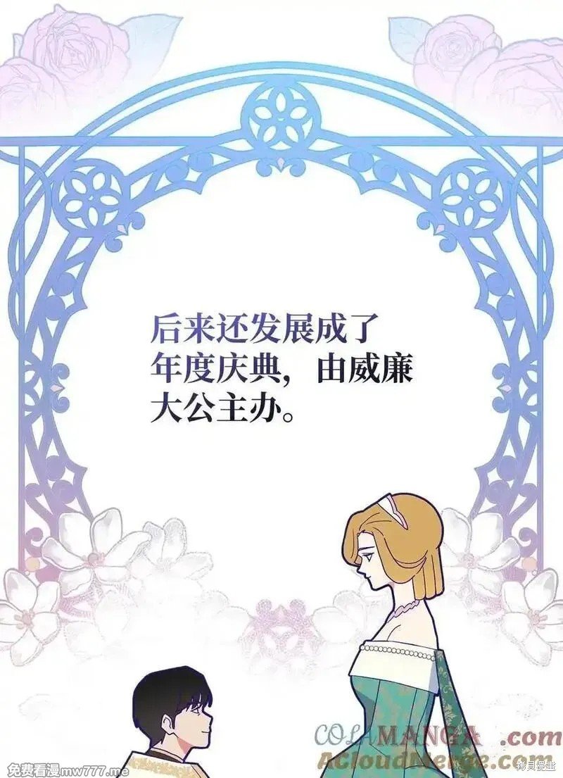 第119话