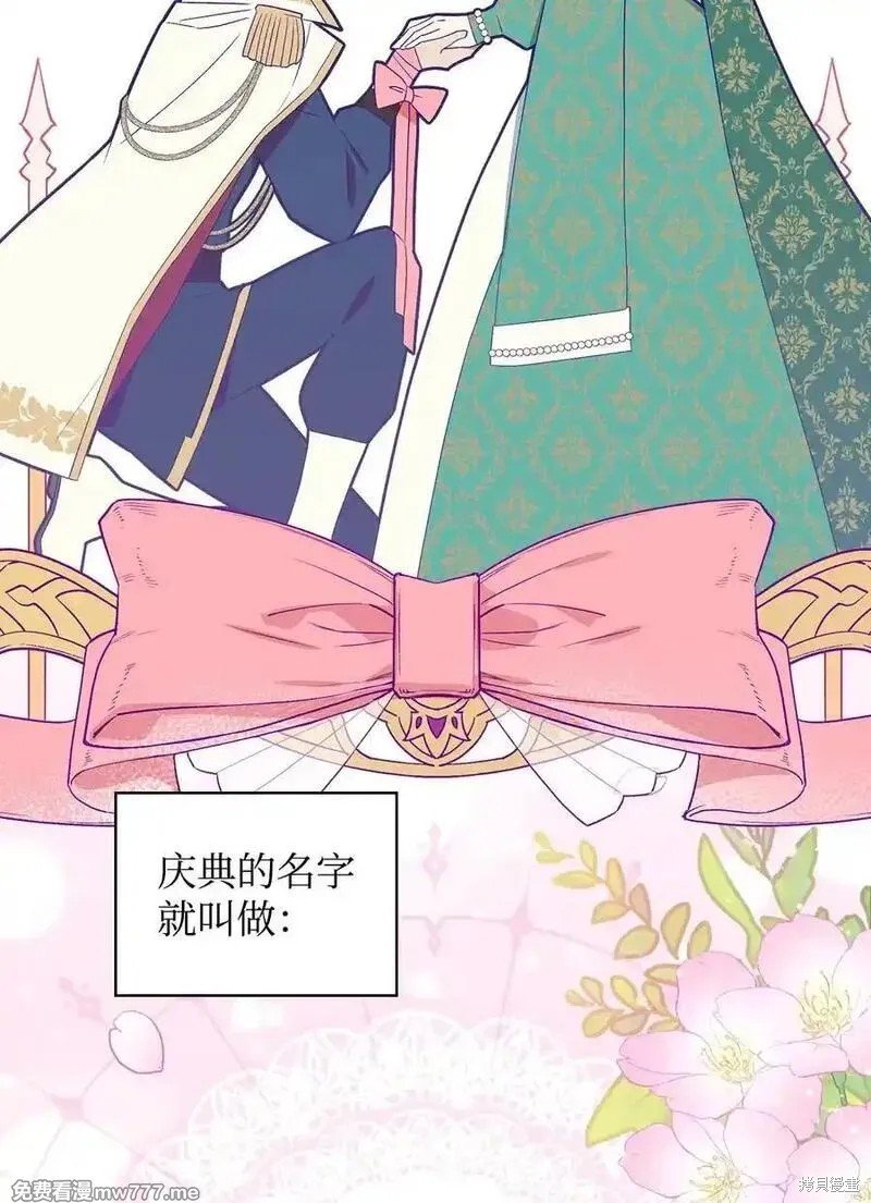 第119话