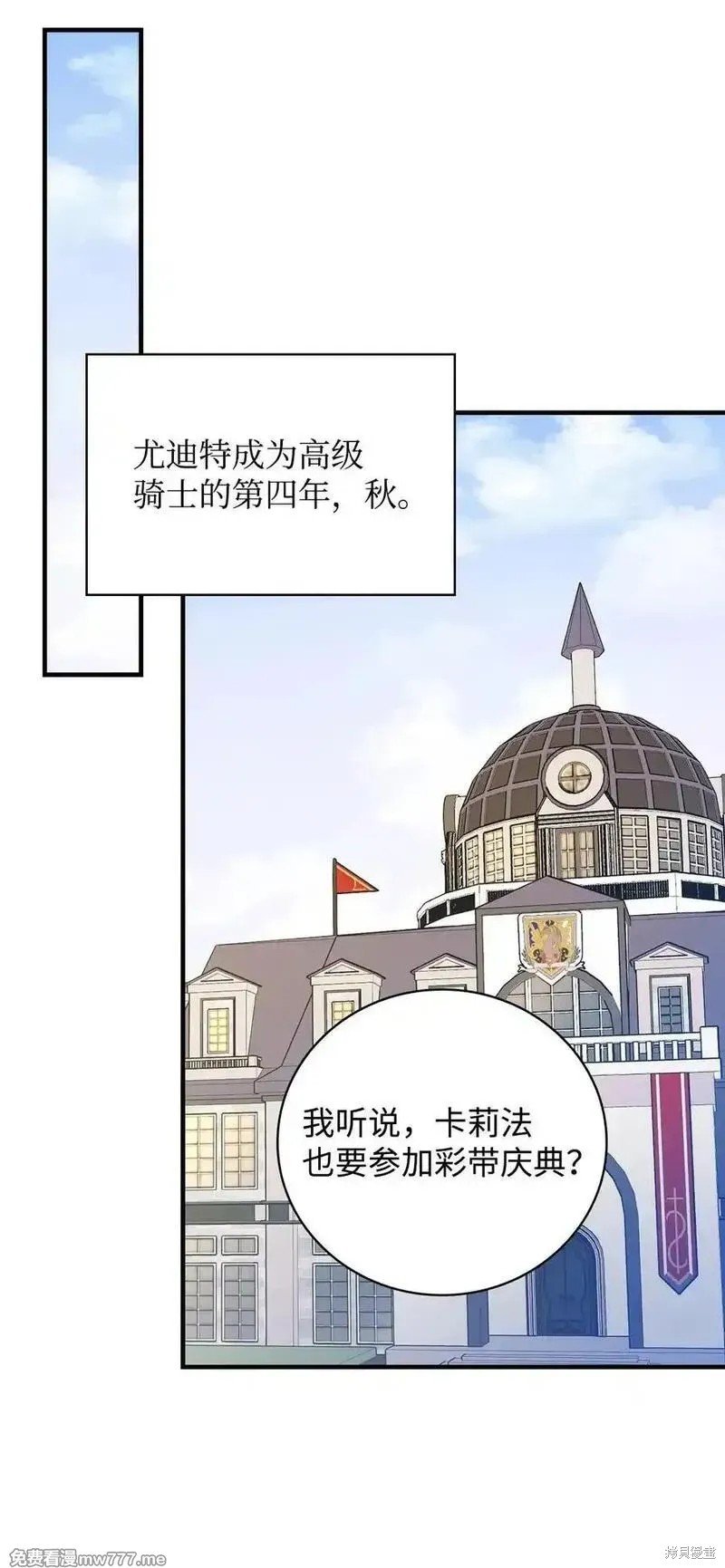 第119话