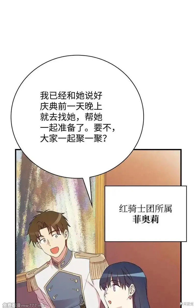 第119话