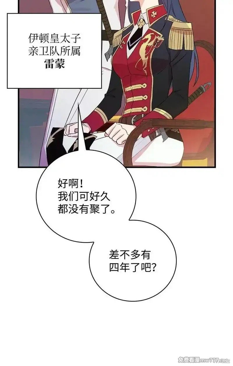 第119话