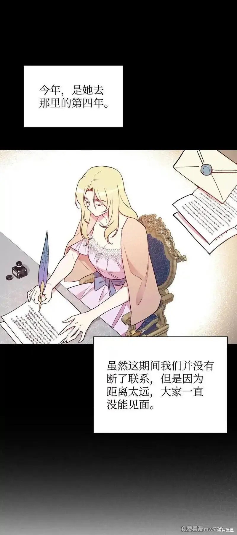 第119话