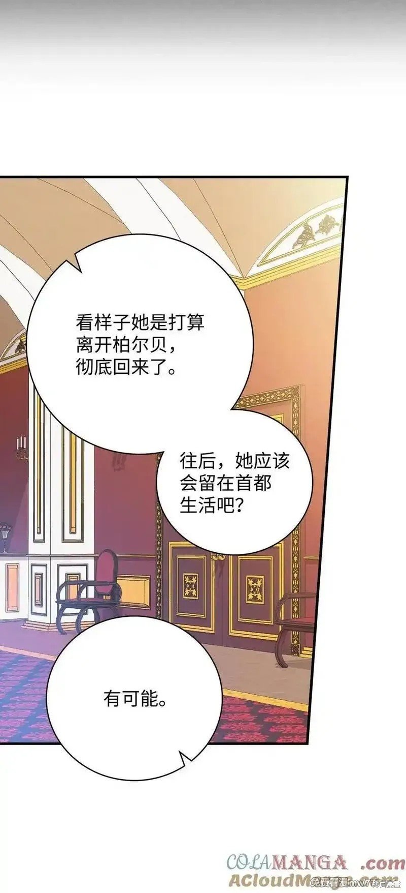第119话