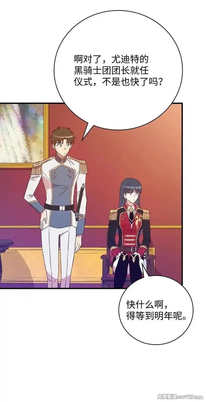 第119话