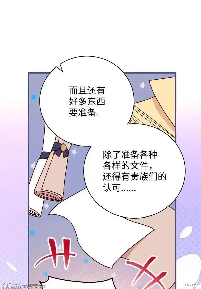 第119话
