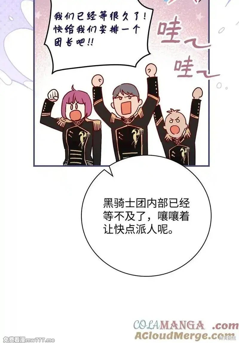 第119话