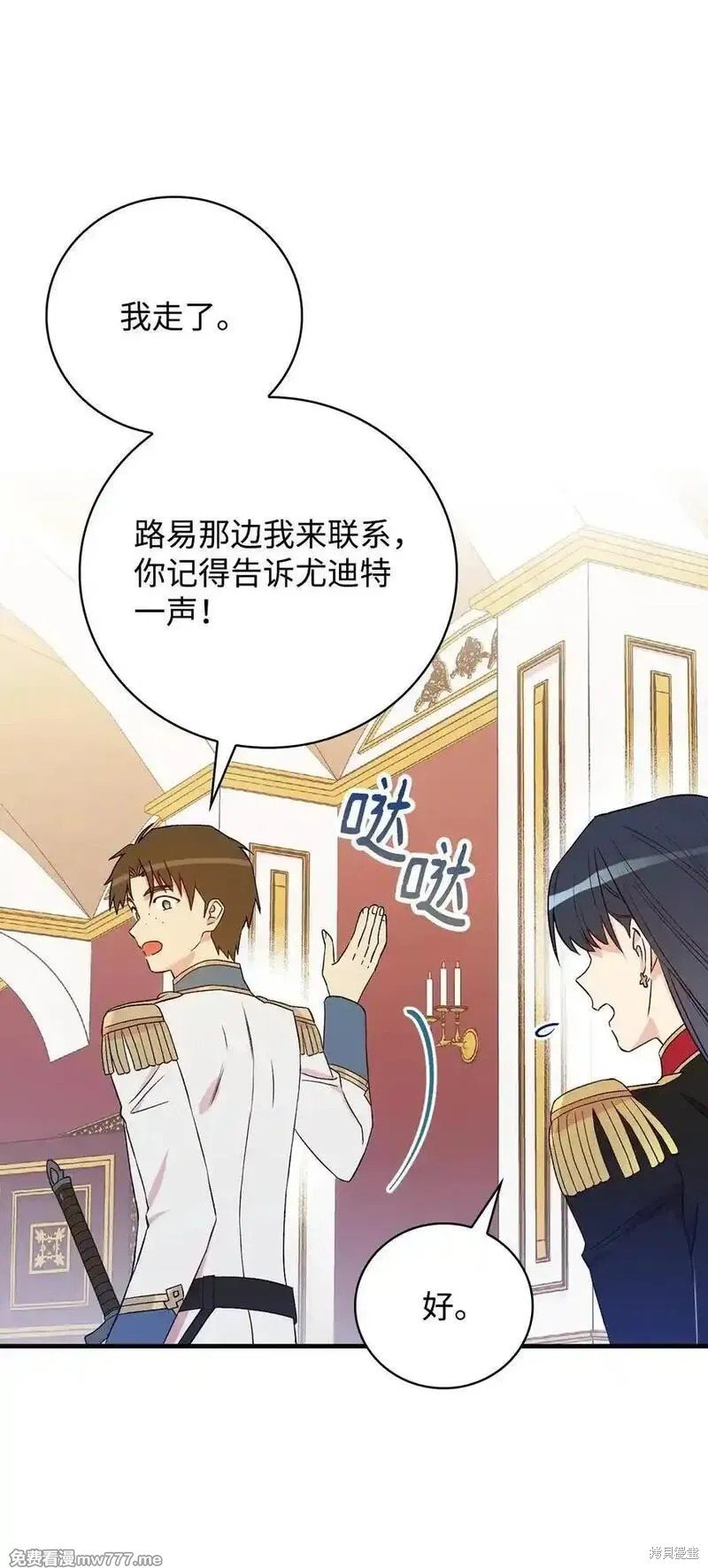 第119话