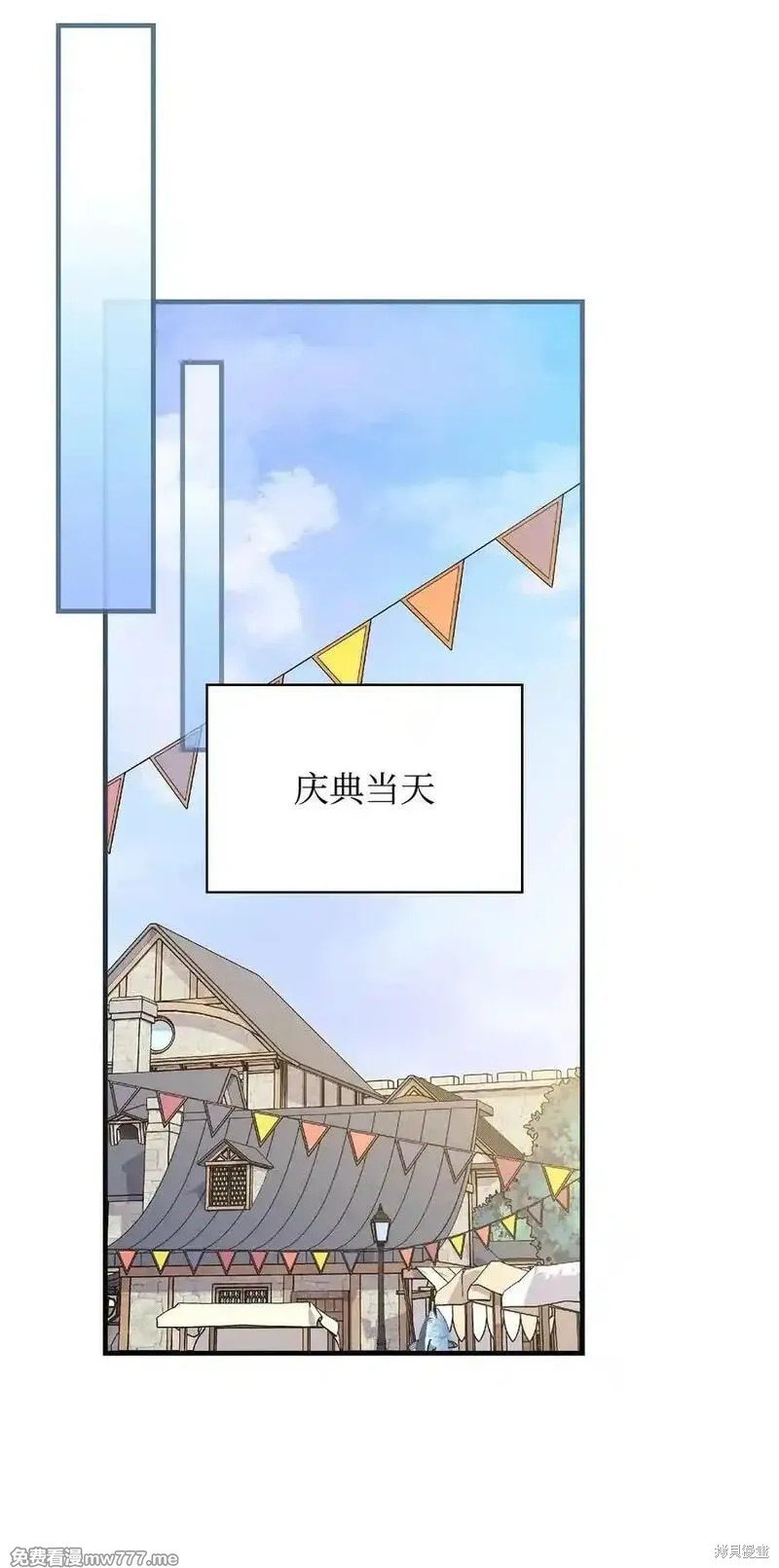 第119话