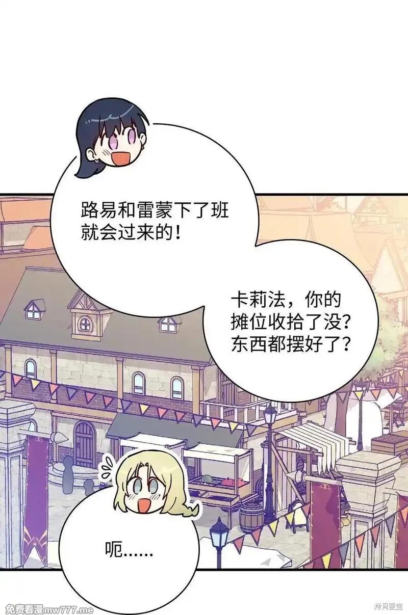第119话