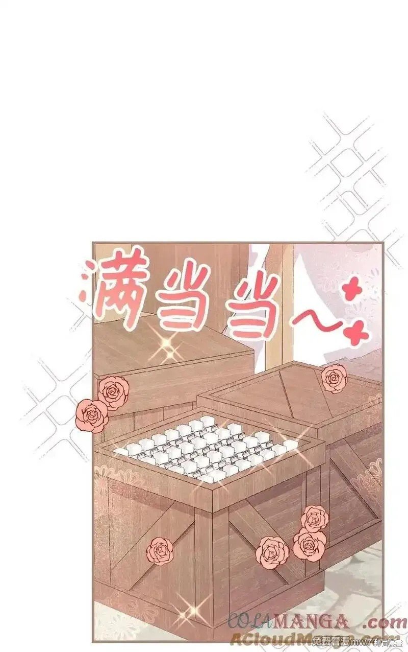 第119话