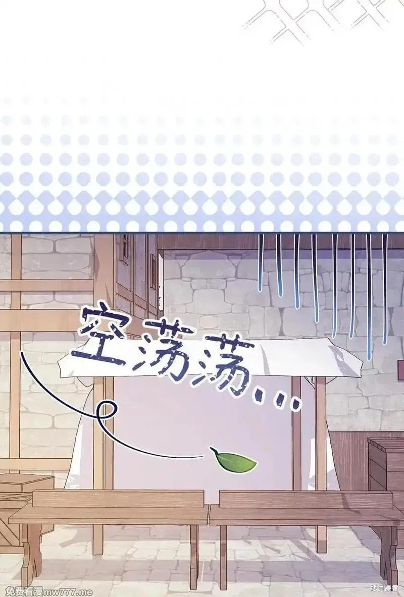 第119话