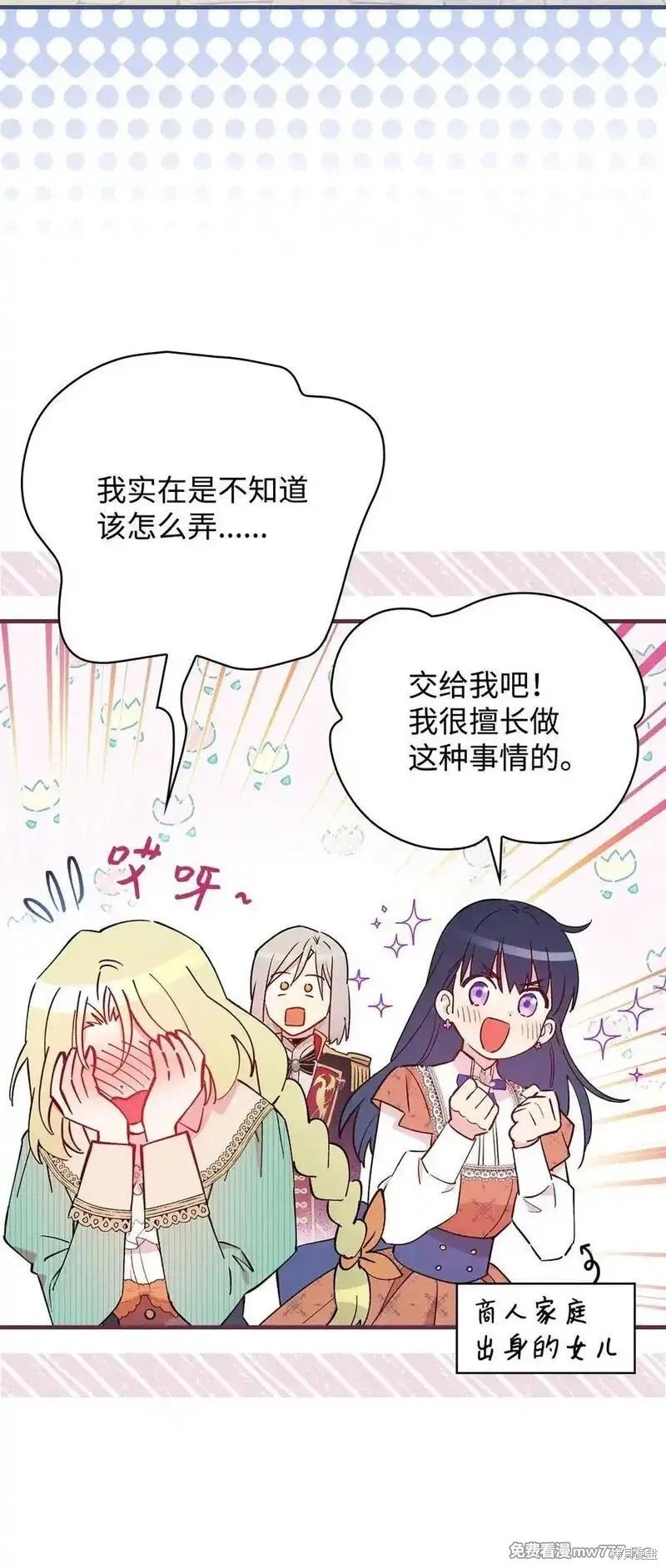 第119话