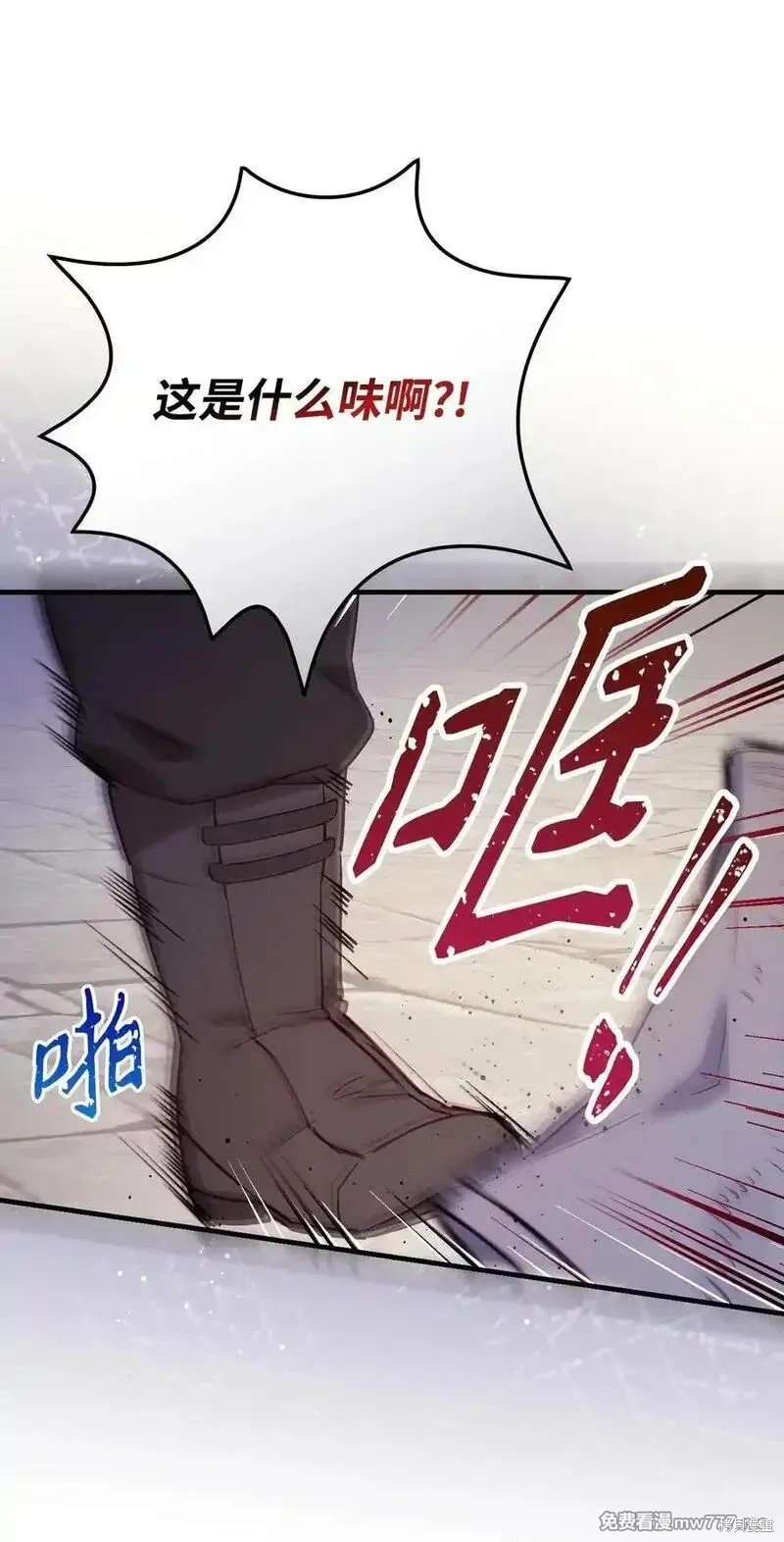 第119话