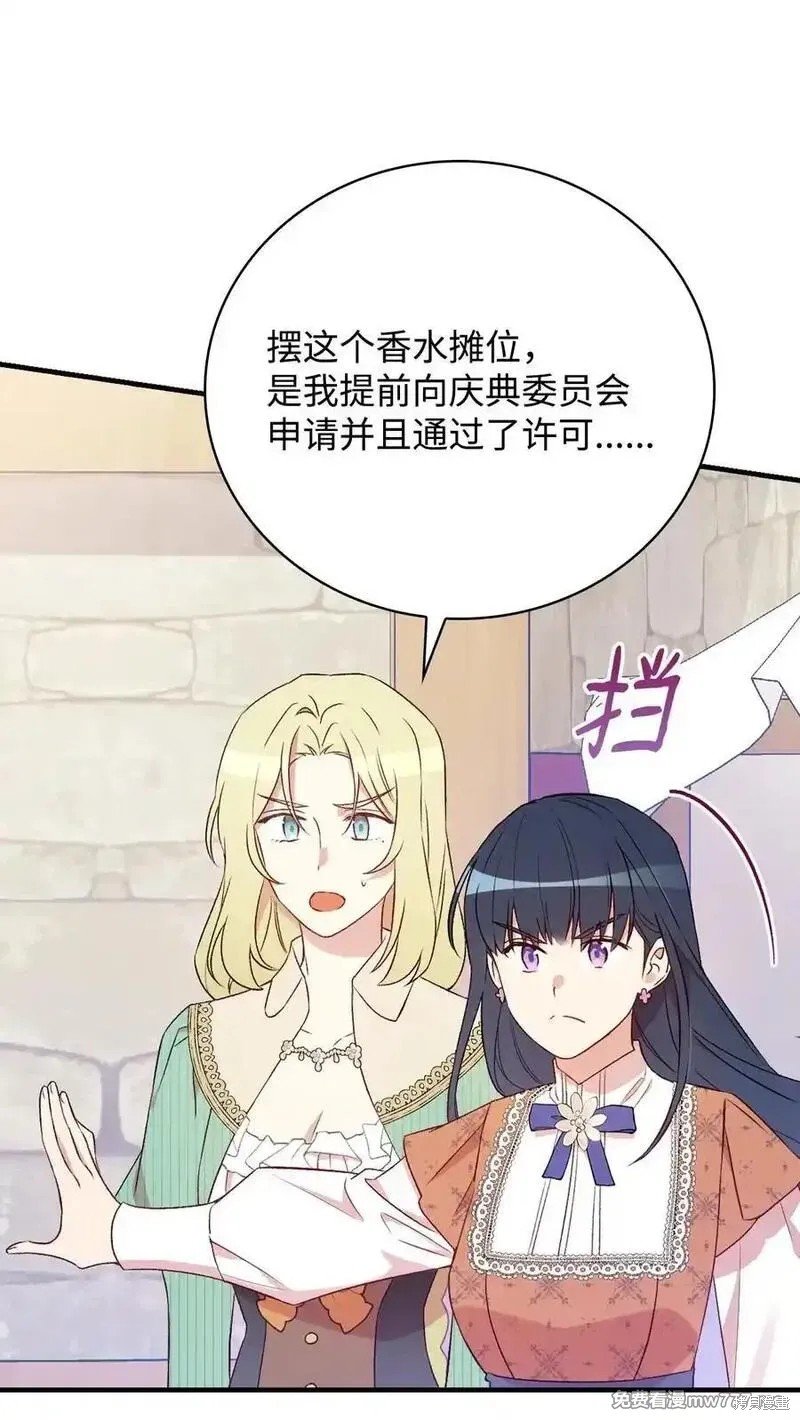 第119话
