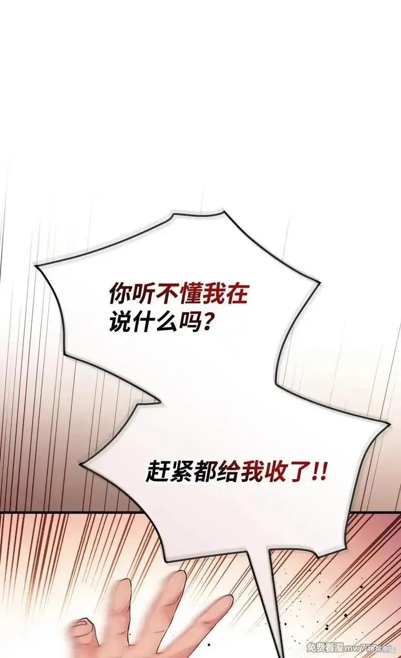 第119话