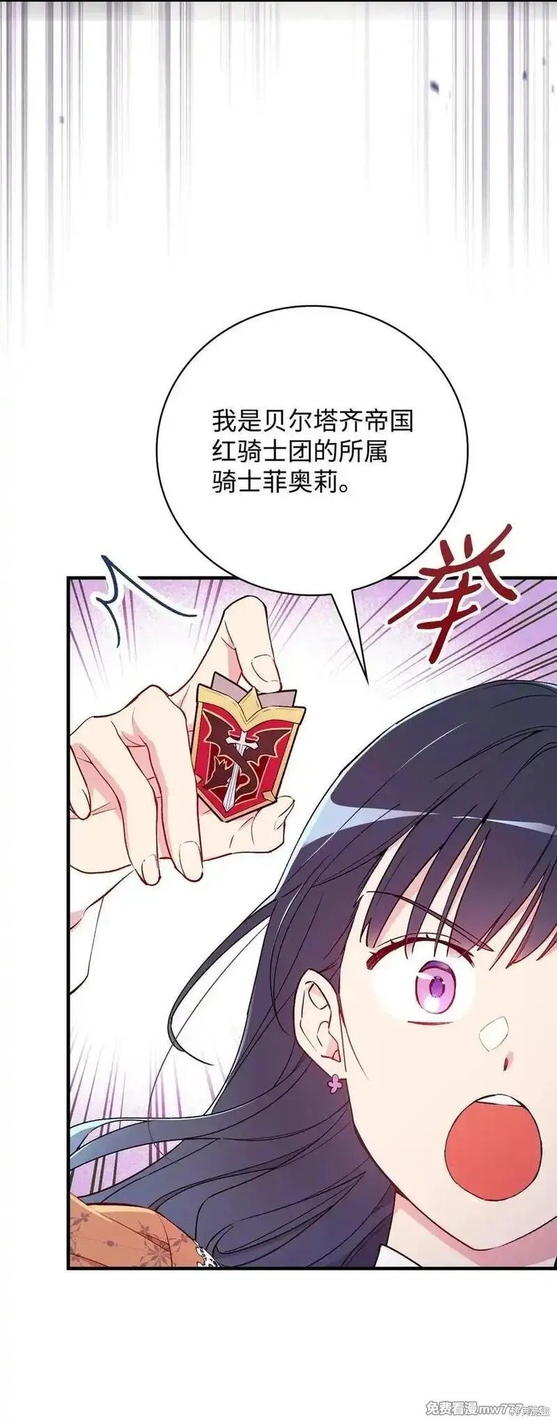 第119话