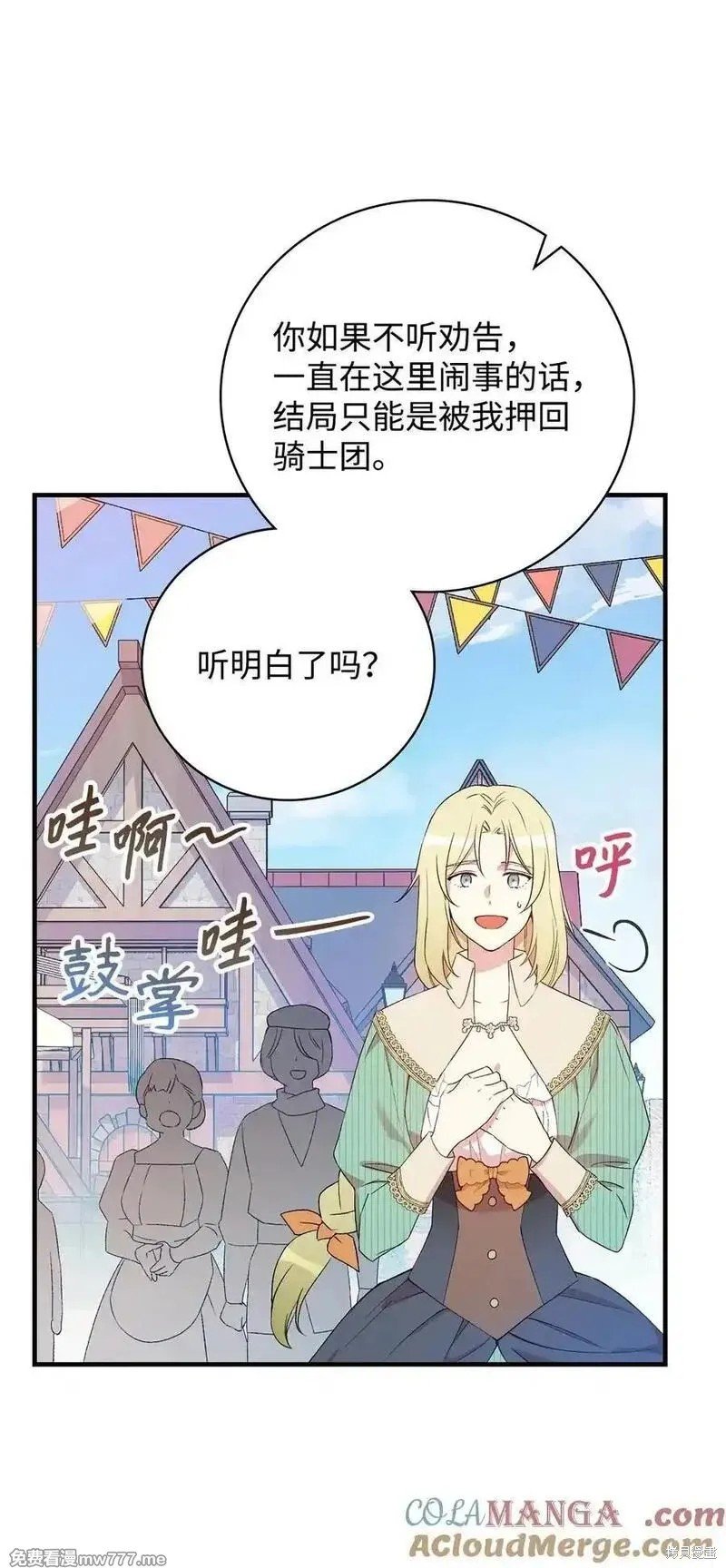 第119话