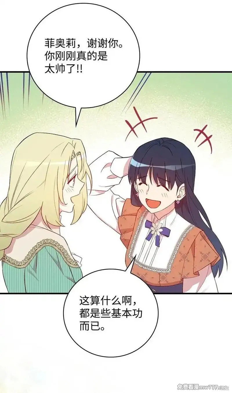第119话