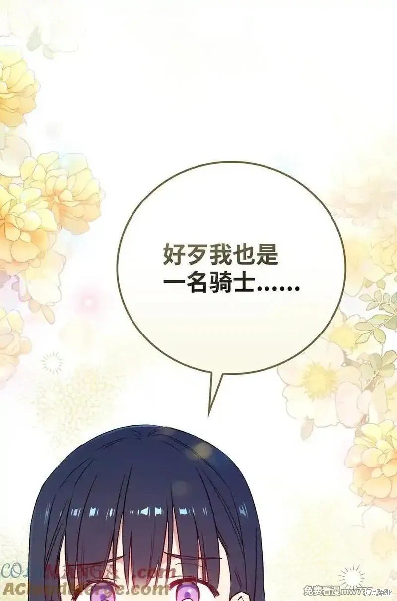 第119话