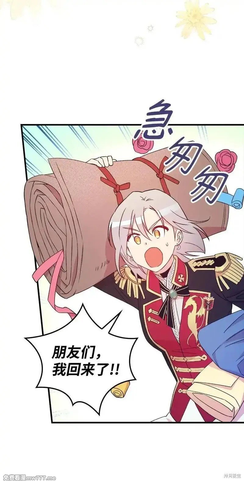 第119话