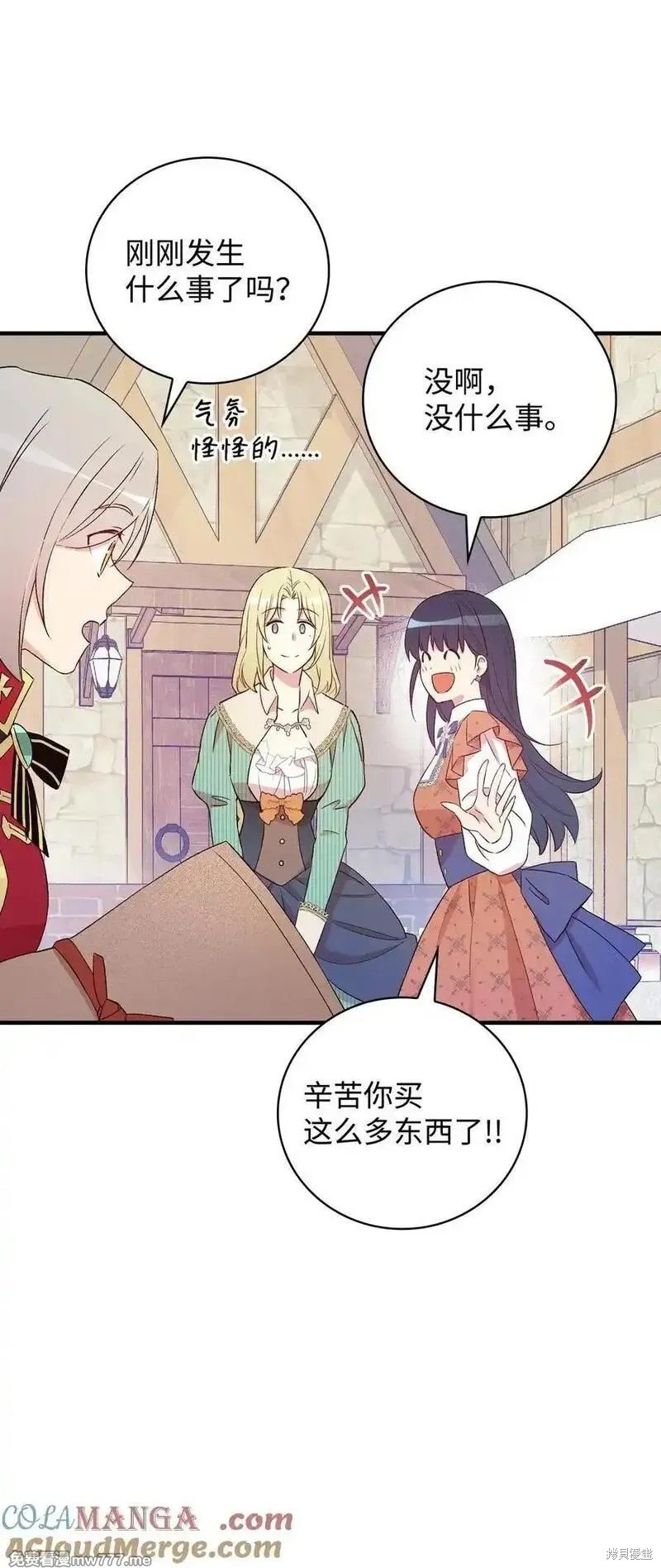 第119话