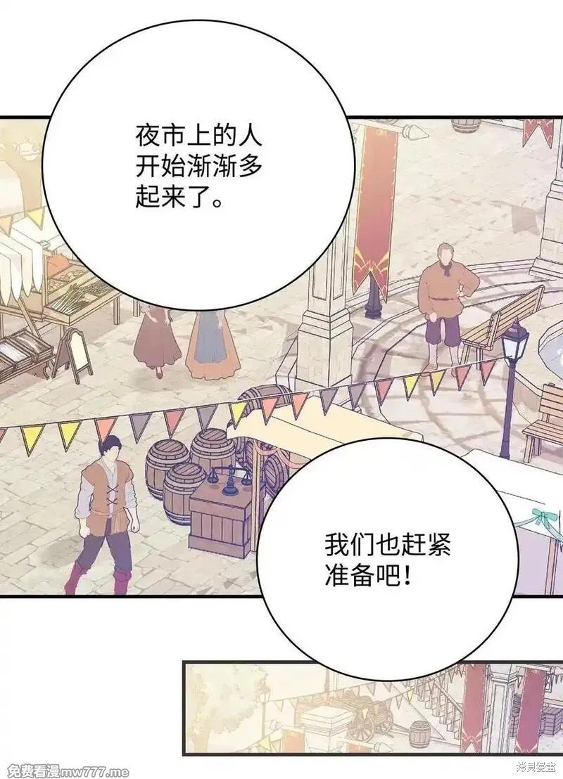第119话
