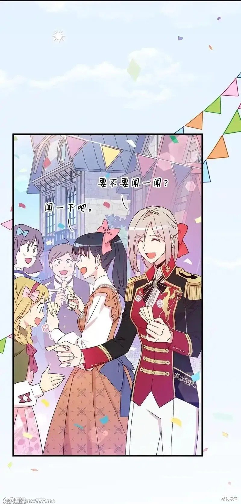第119话