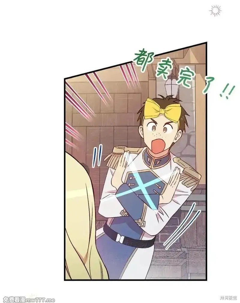 第119话