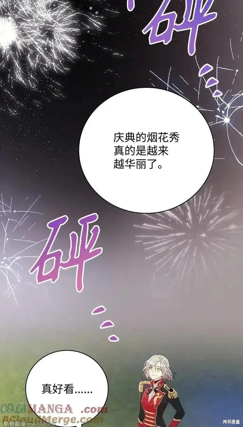 第119话