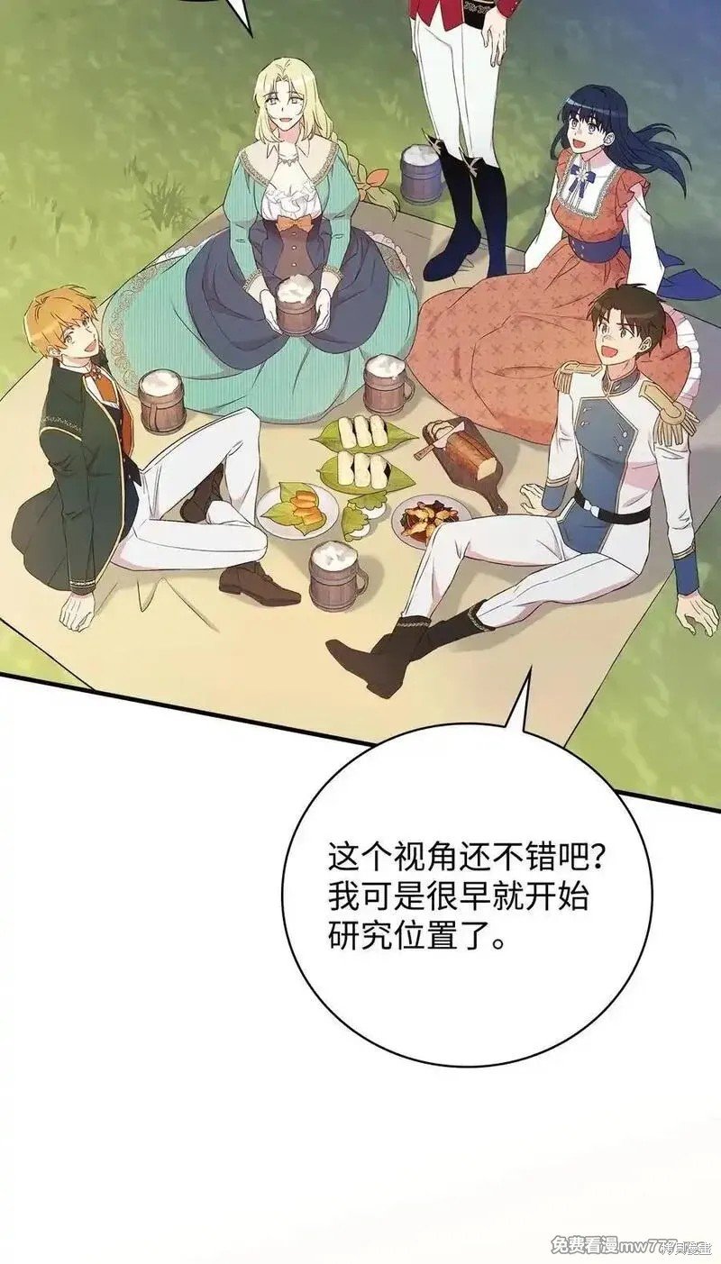 第119话