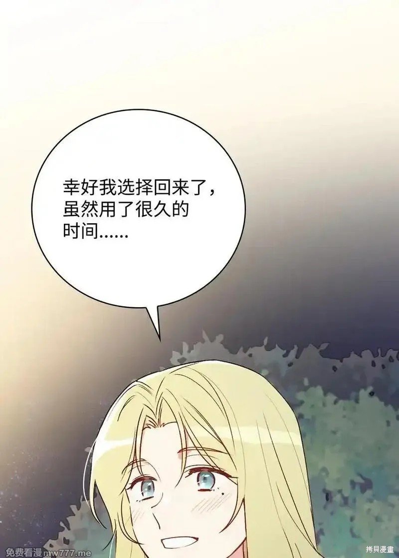 第119话