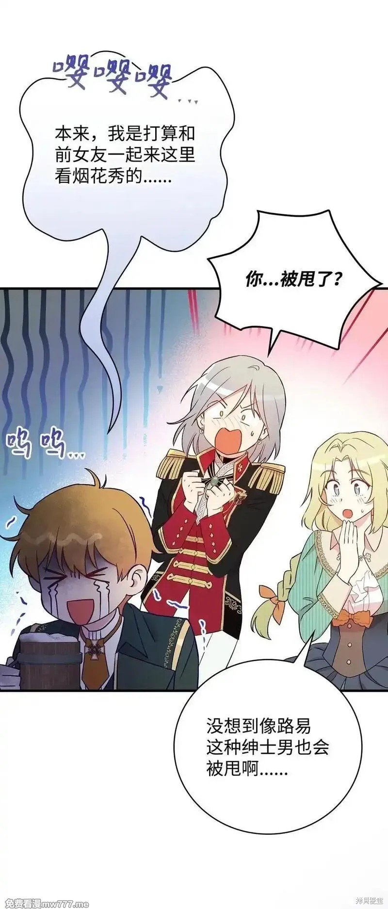 第119话