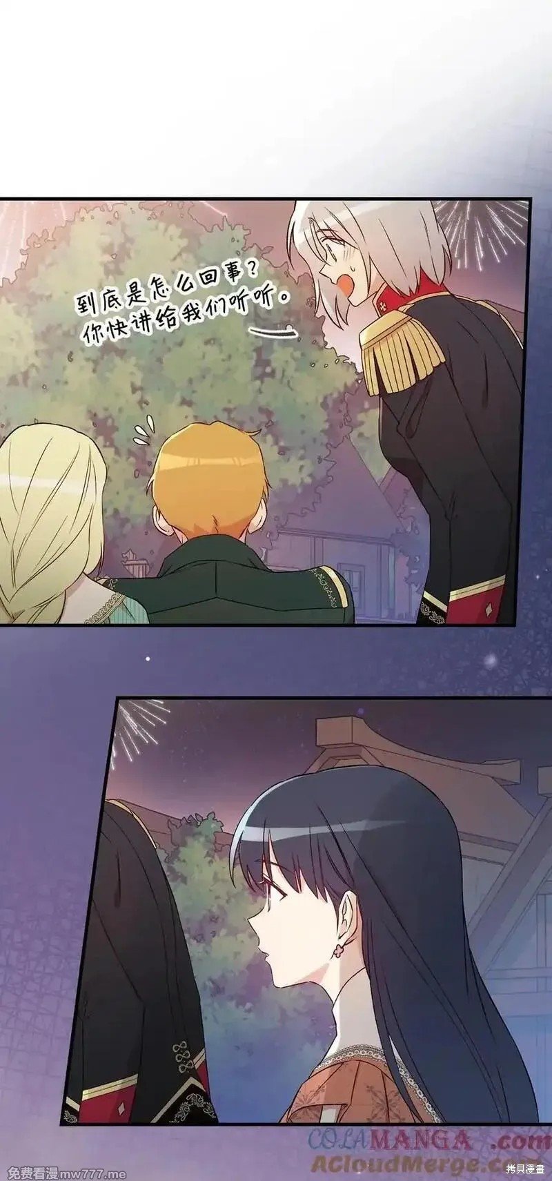 第119话