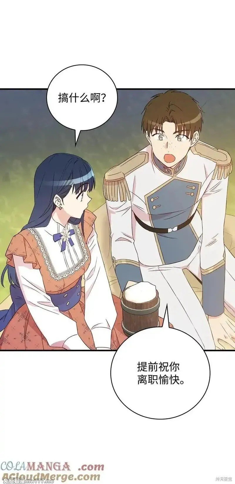 第119话