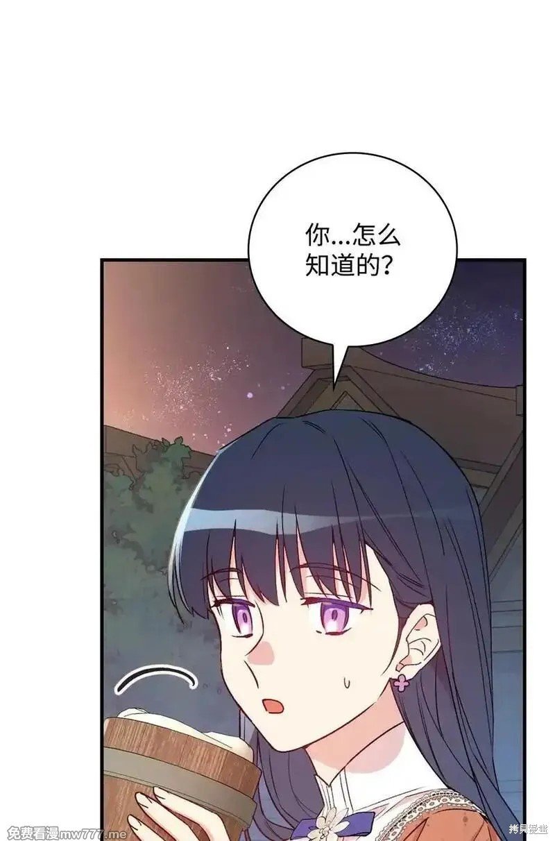 第119话