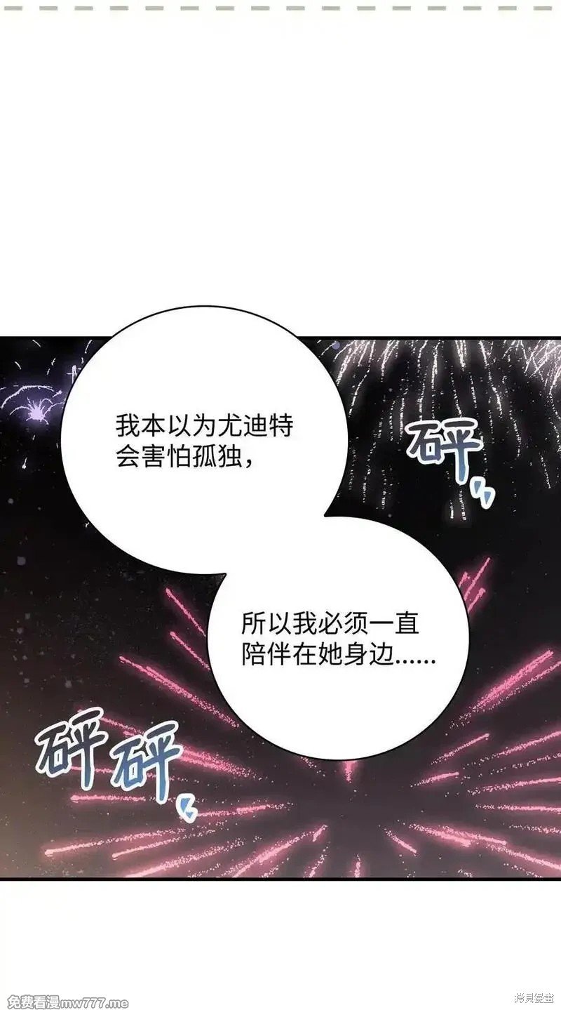 第119话