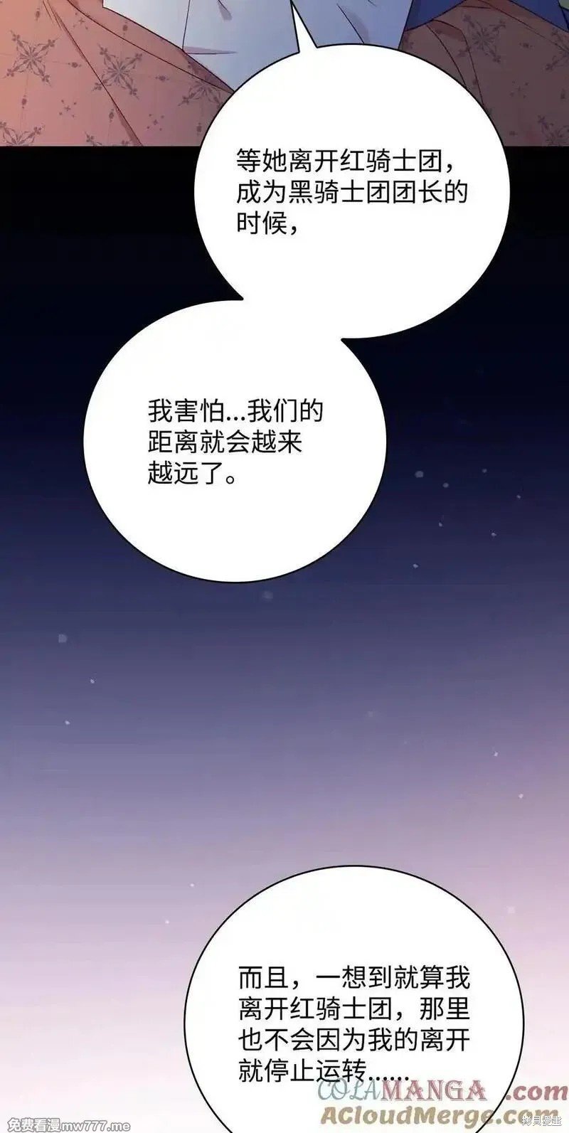 第119话