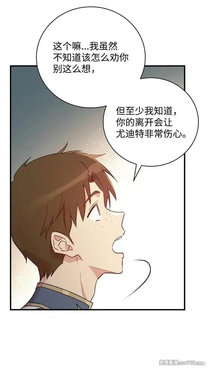 第119话