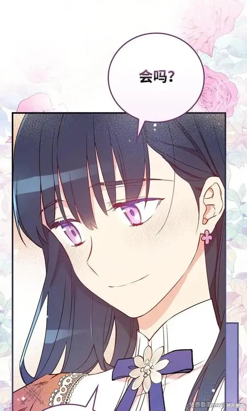 第119话