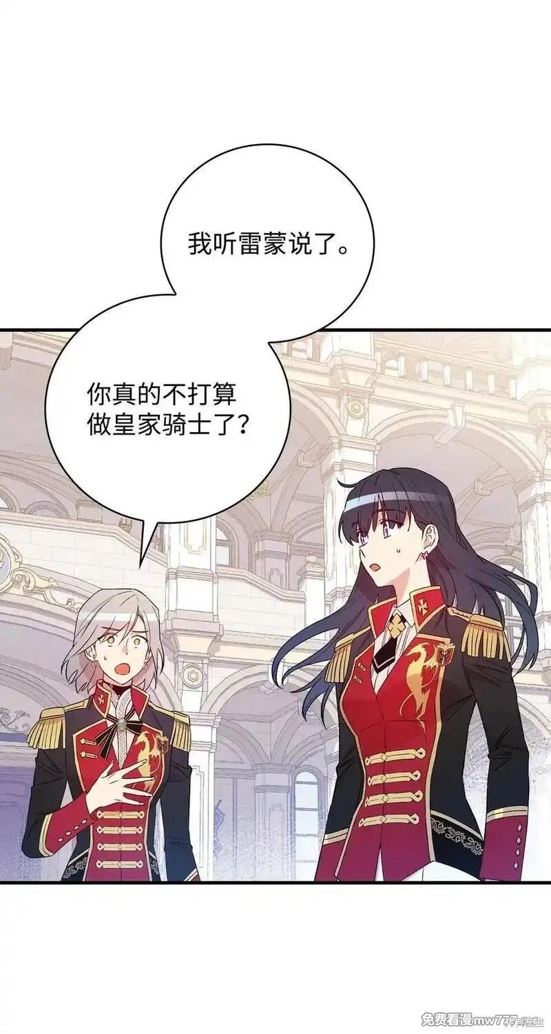 第119话